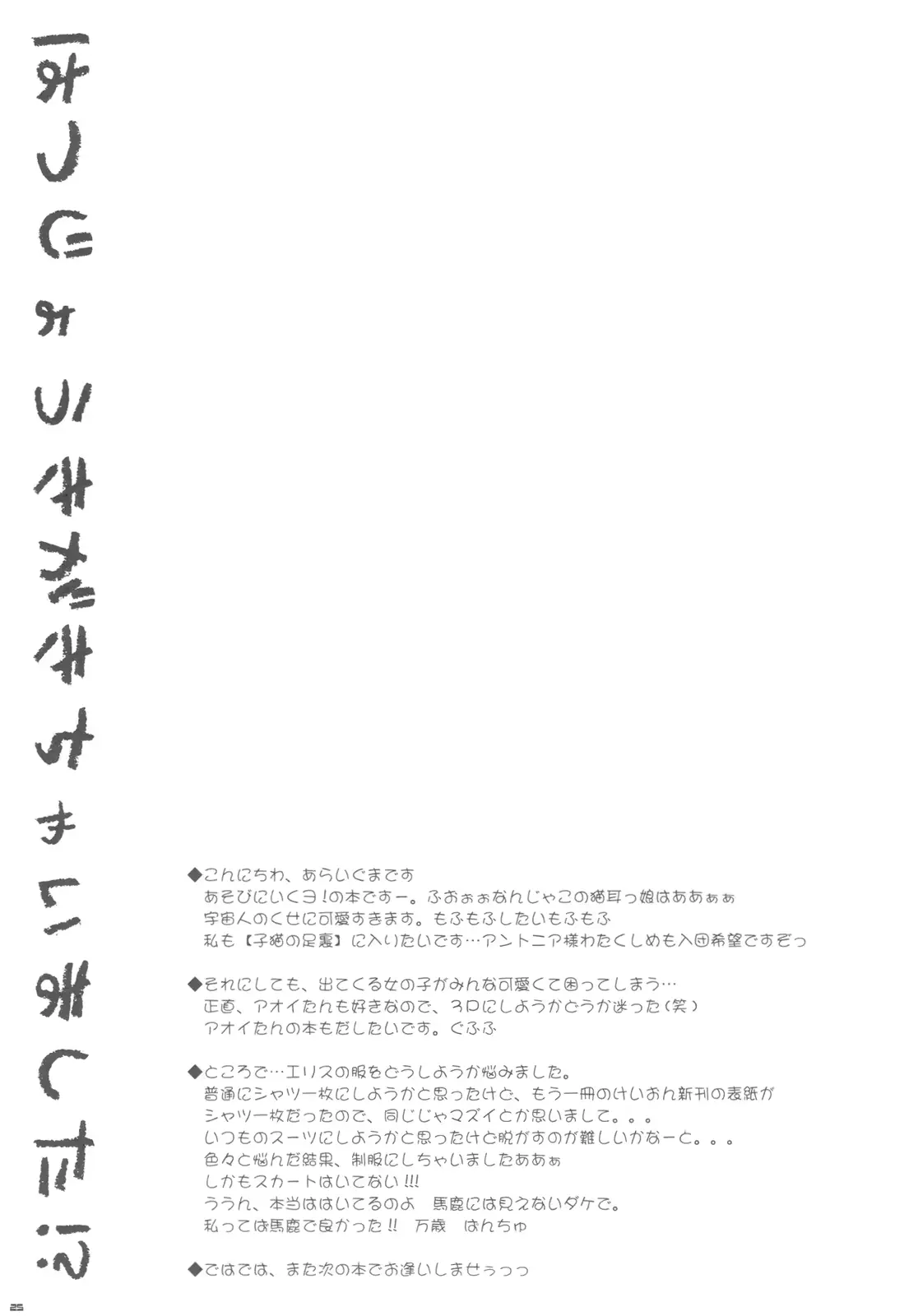 웹툰 이미지 24