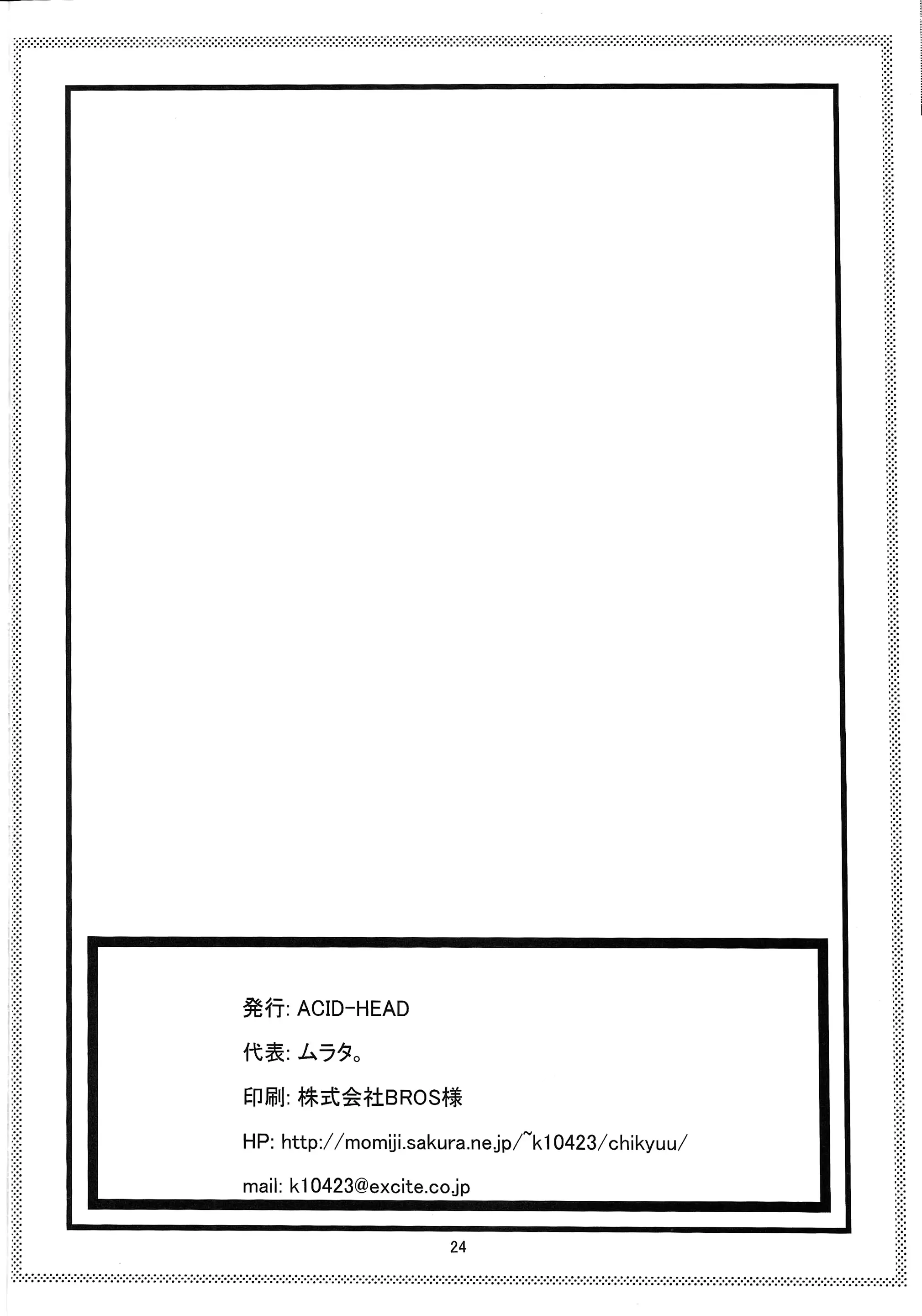 웹툰 이미지 24