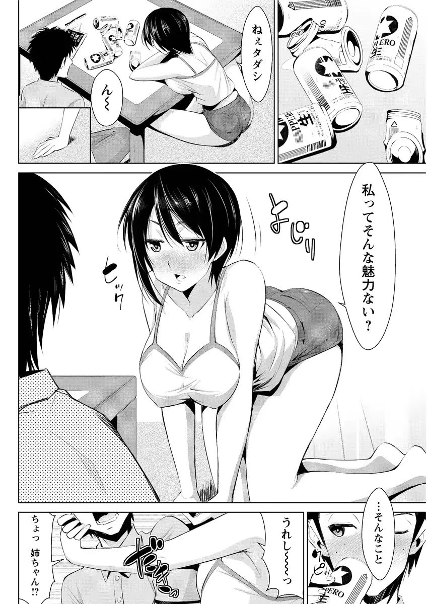 웹툰 이미지 141