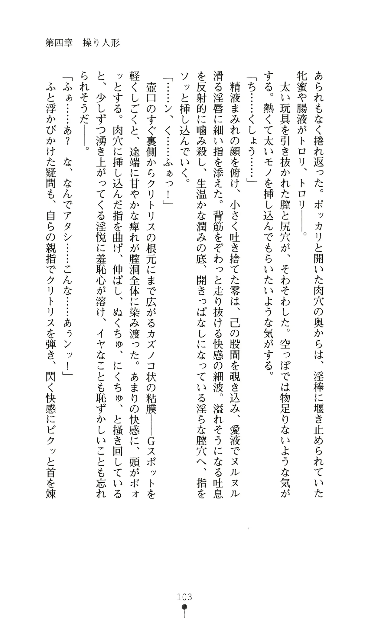 웹툰 이미지 121
