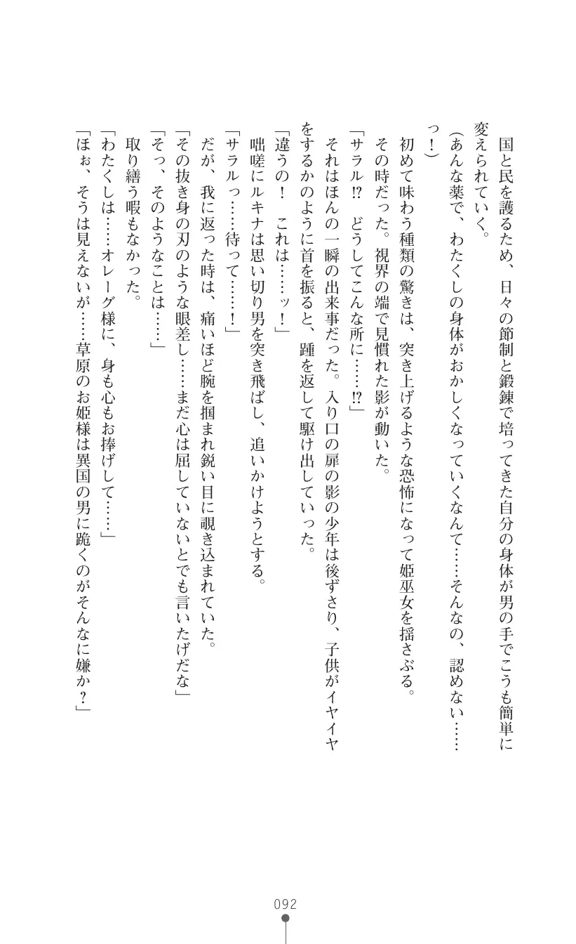 웹툰 이미지 105