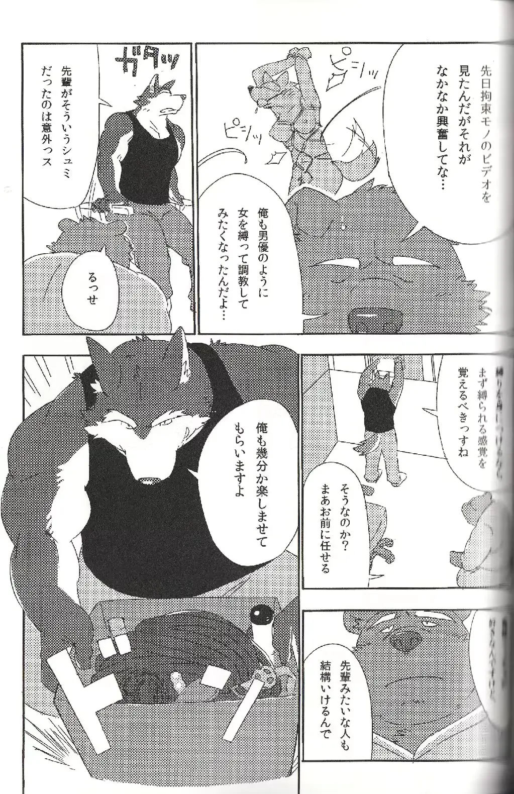 웹툰 이미지 61