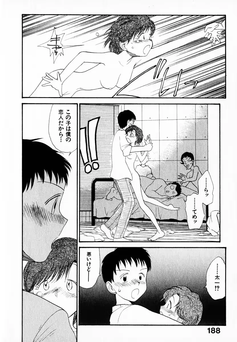 웹툰 이미지 191