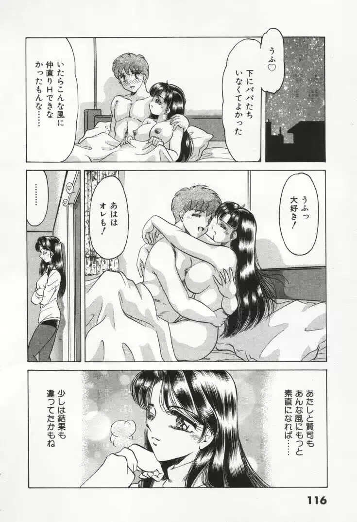 웹툰 이미지 121