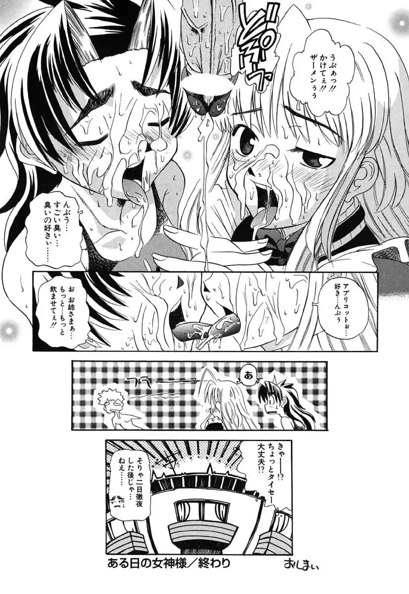 웹툰 이미지 188