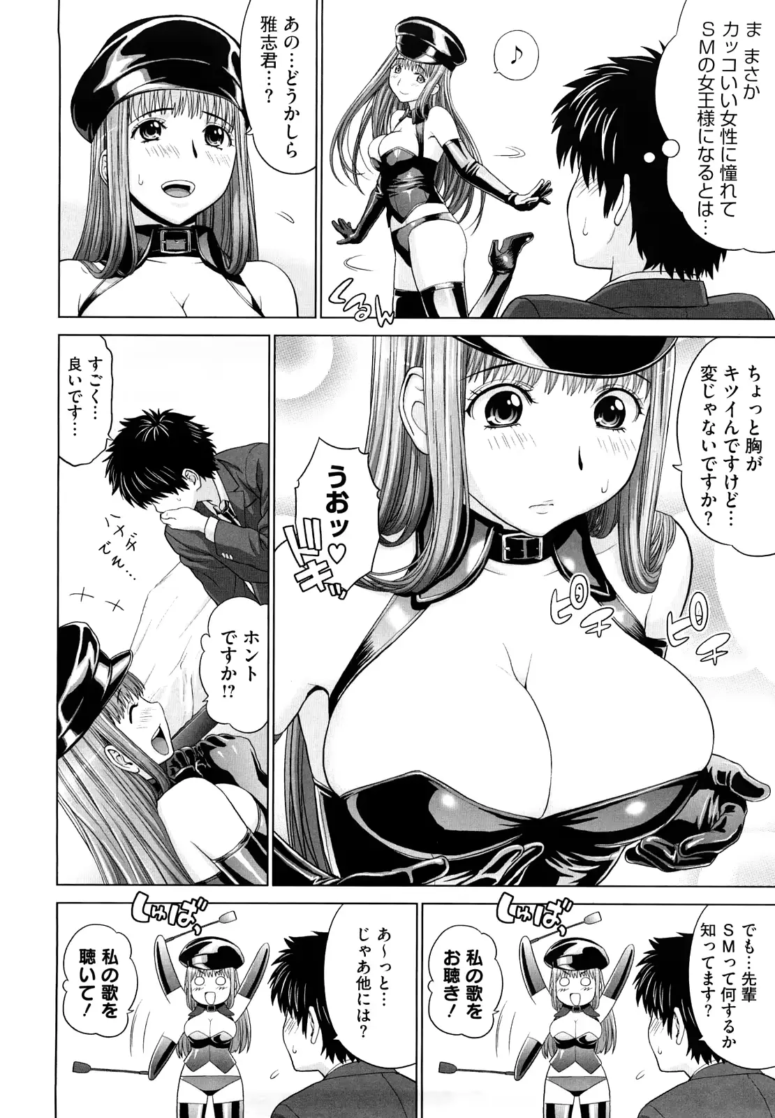 웹툰 이미지 35