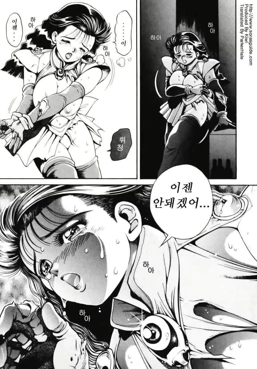 웹툰 이미지 5