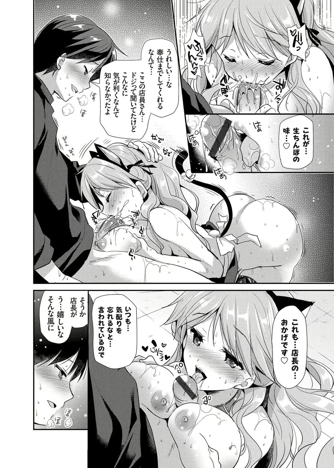 웹툰 이미지 29