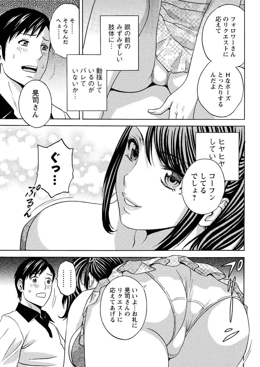 웹툰 이미지 168