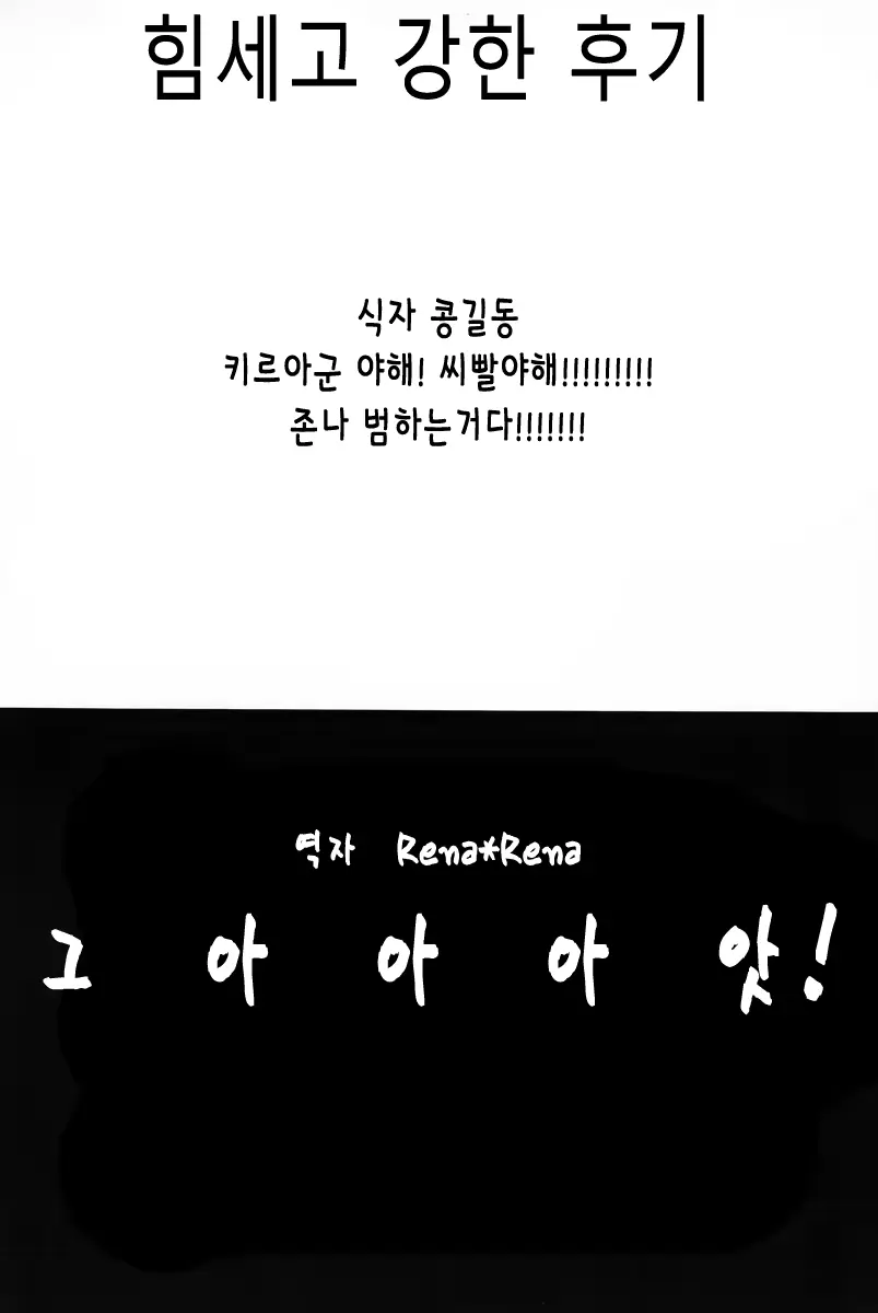 웹툰 이미지 27