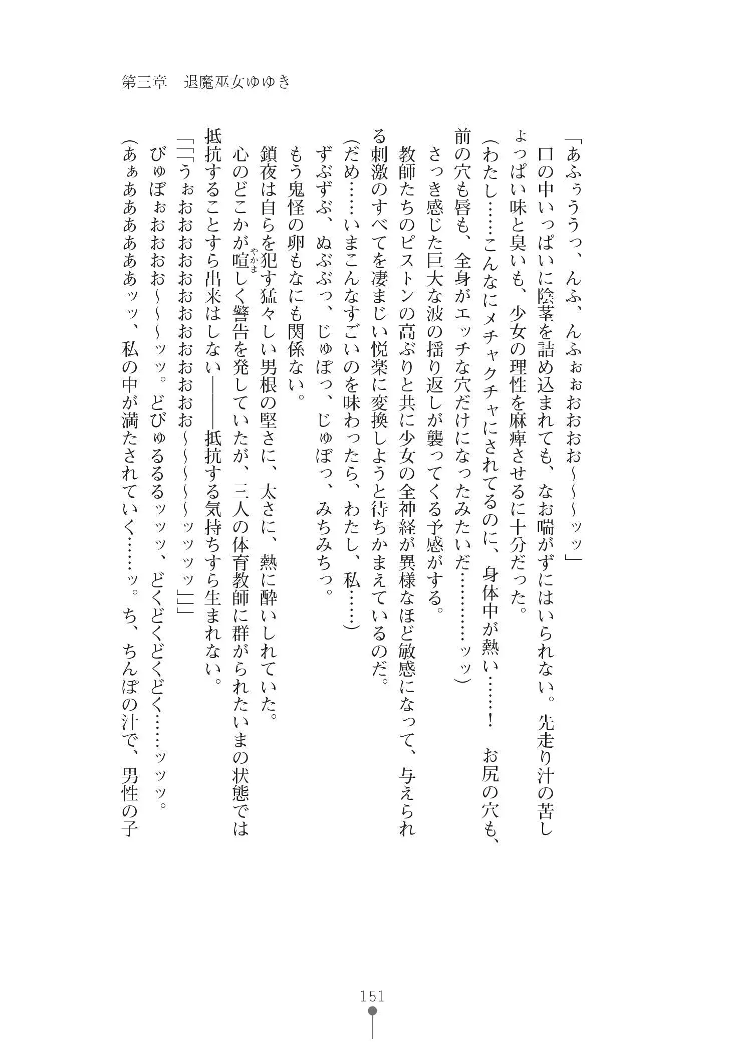 웹툰 이미지 164
