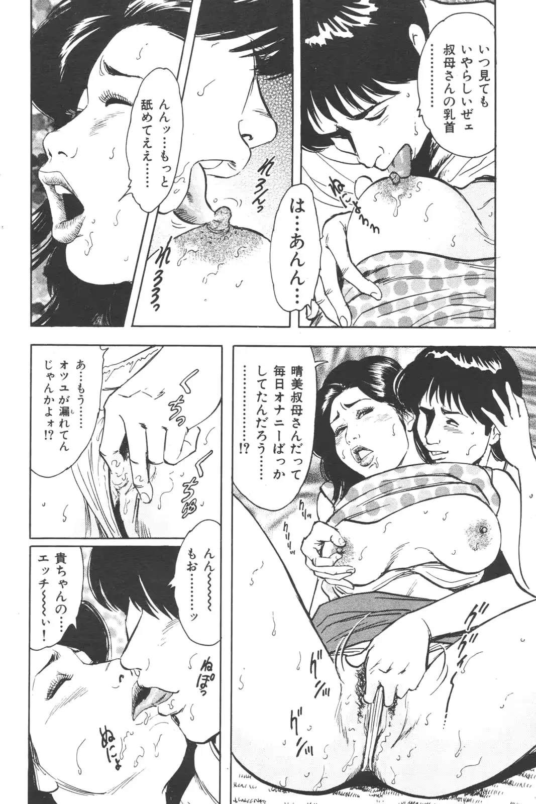 웹툰 이미지 130