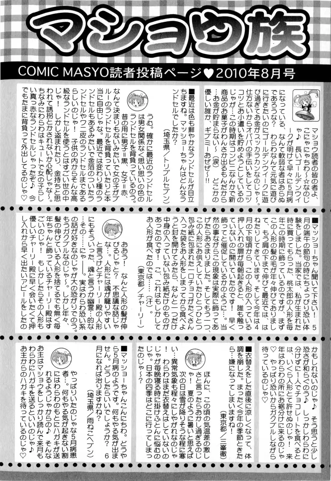 웹툰 이미지 253