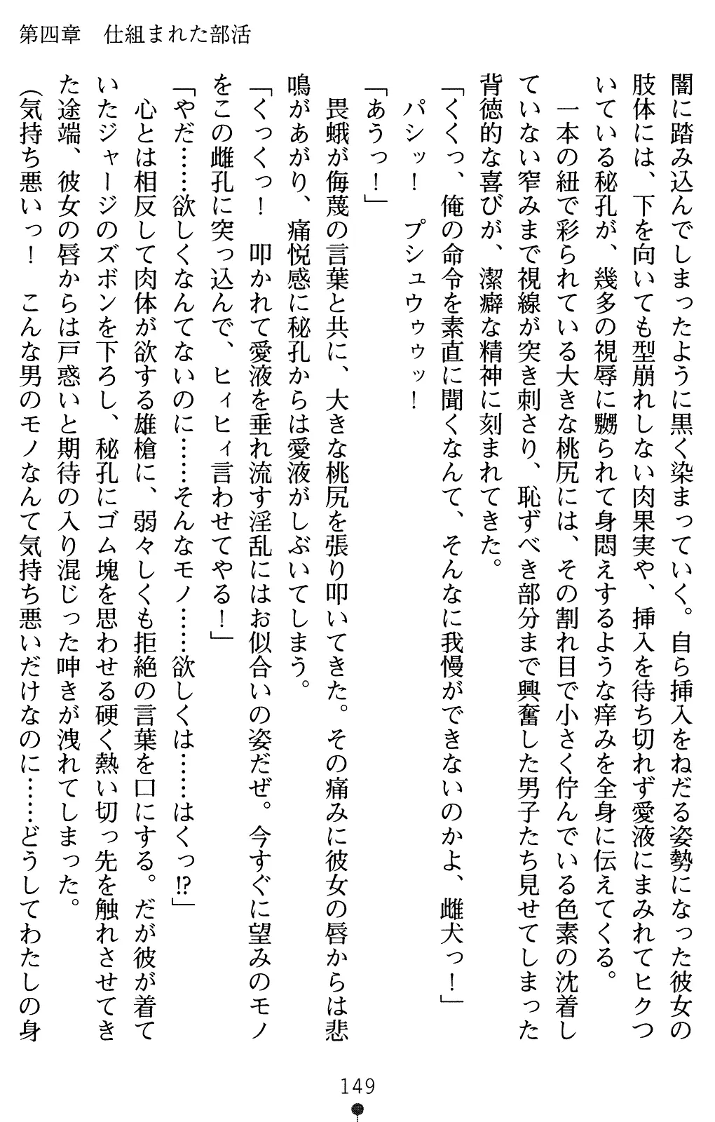 웹툰 이미지 163