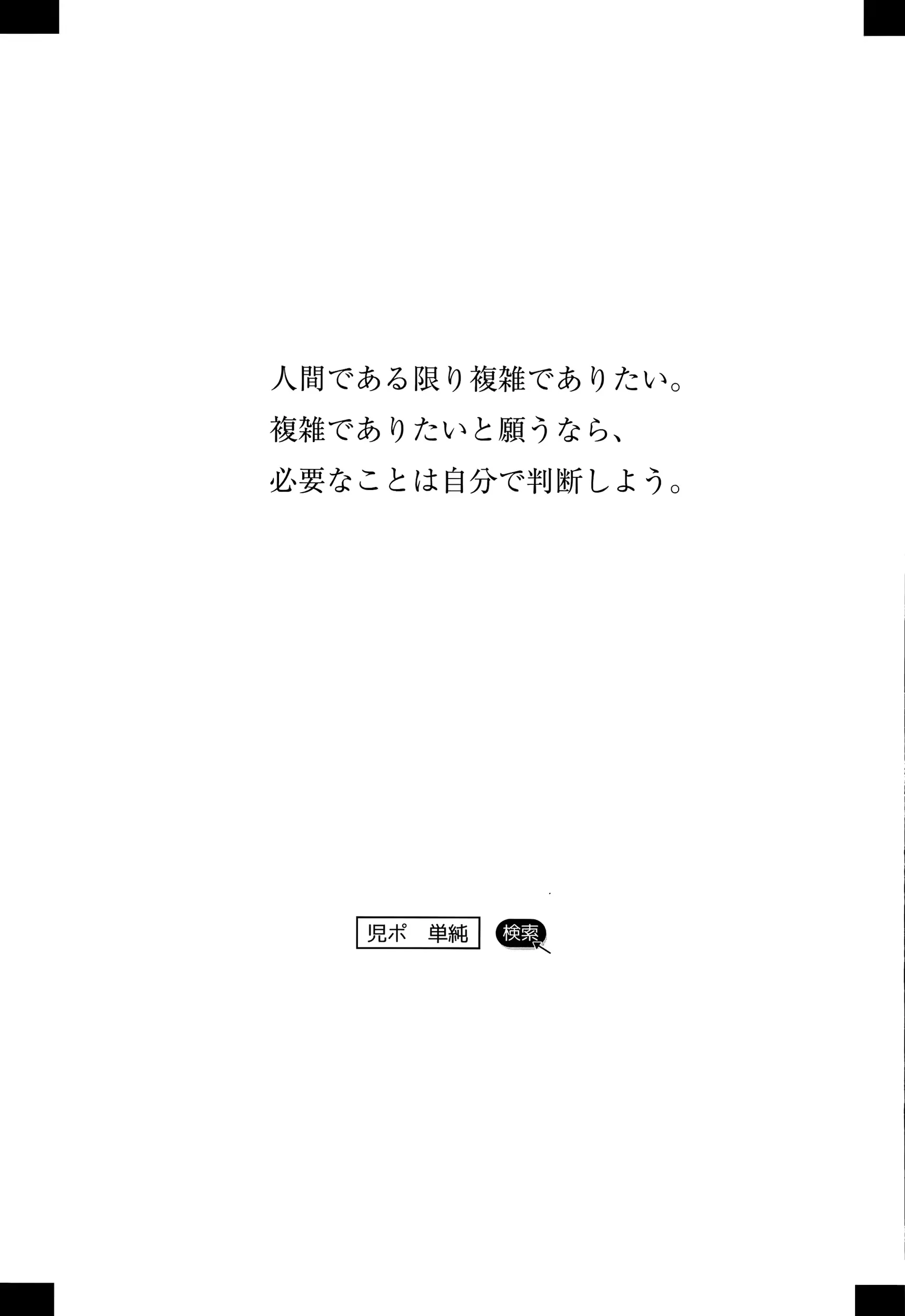 웹툰 이미지 418