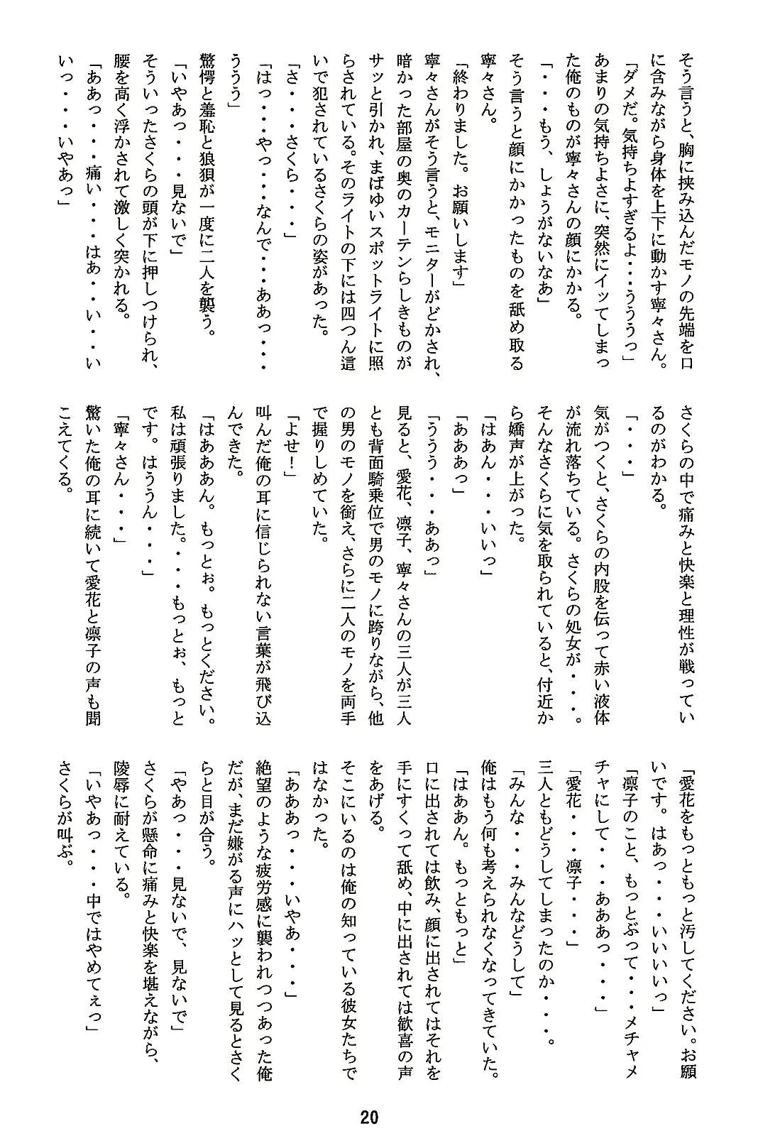 웹툰 이미지 18