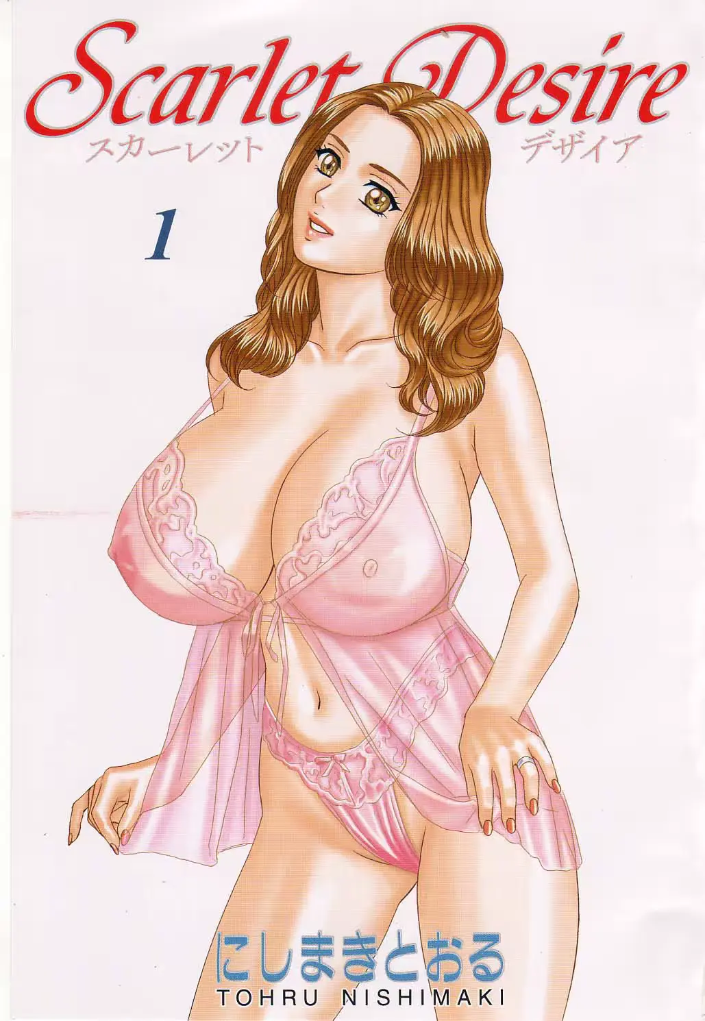 웹툰 이미지 6