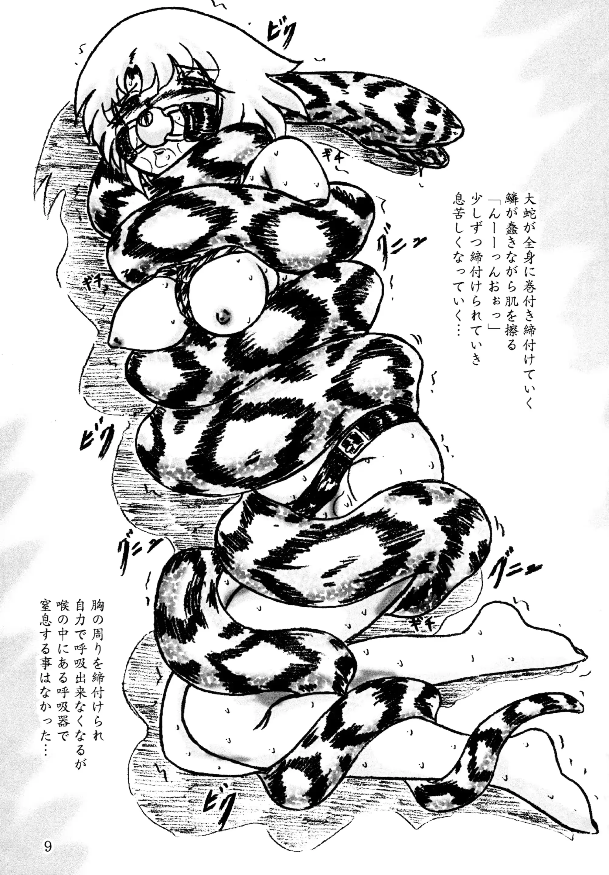 웹툰 이미지 8