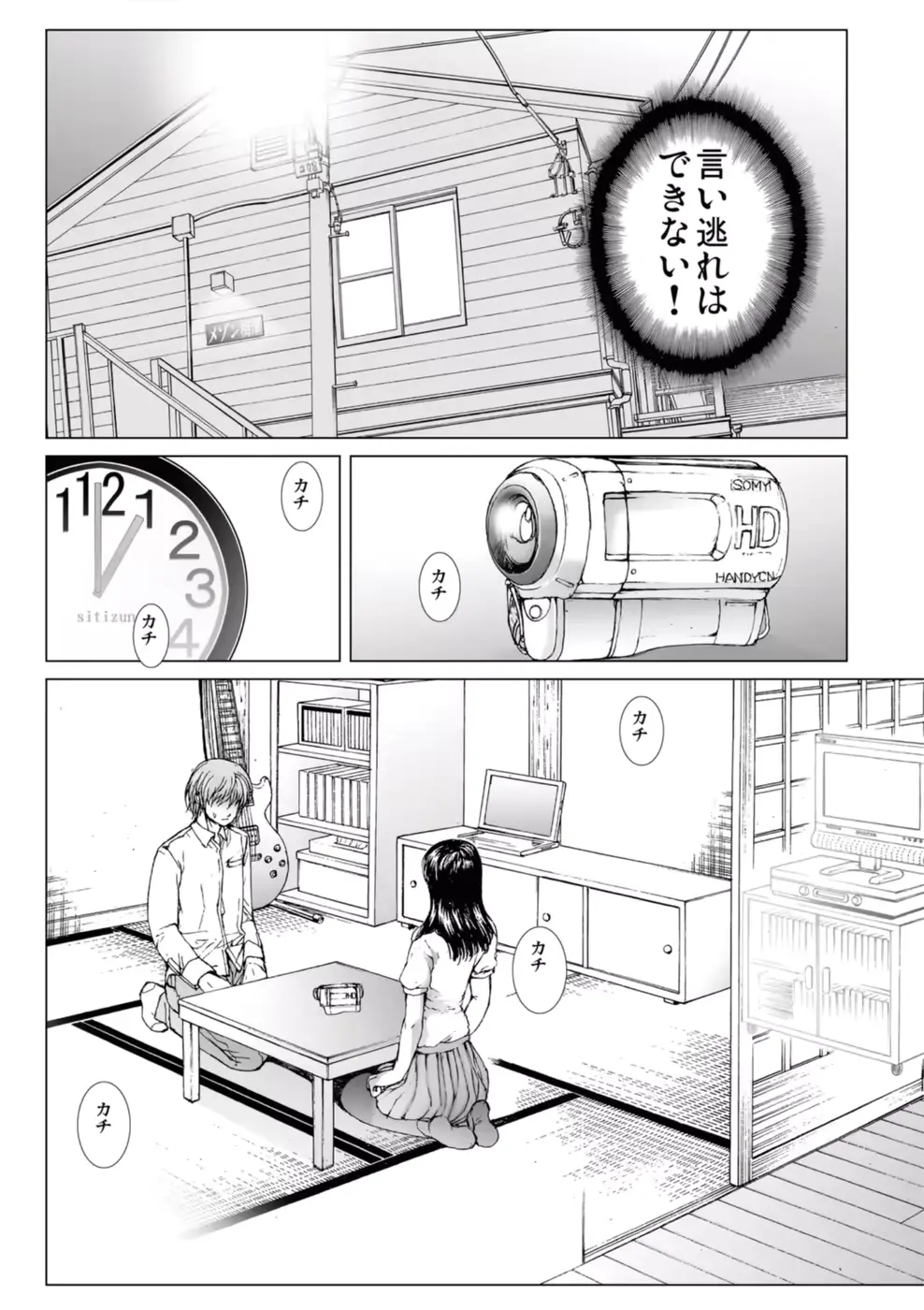 웹툰 이미지 103