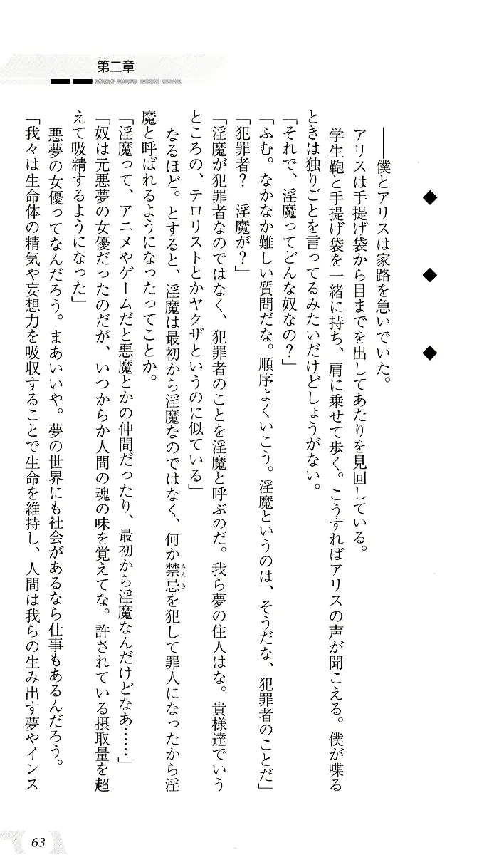 웹툰 이미지 66
