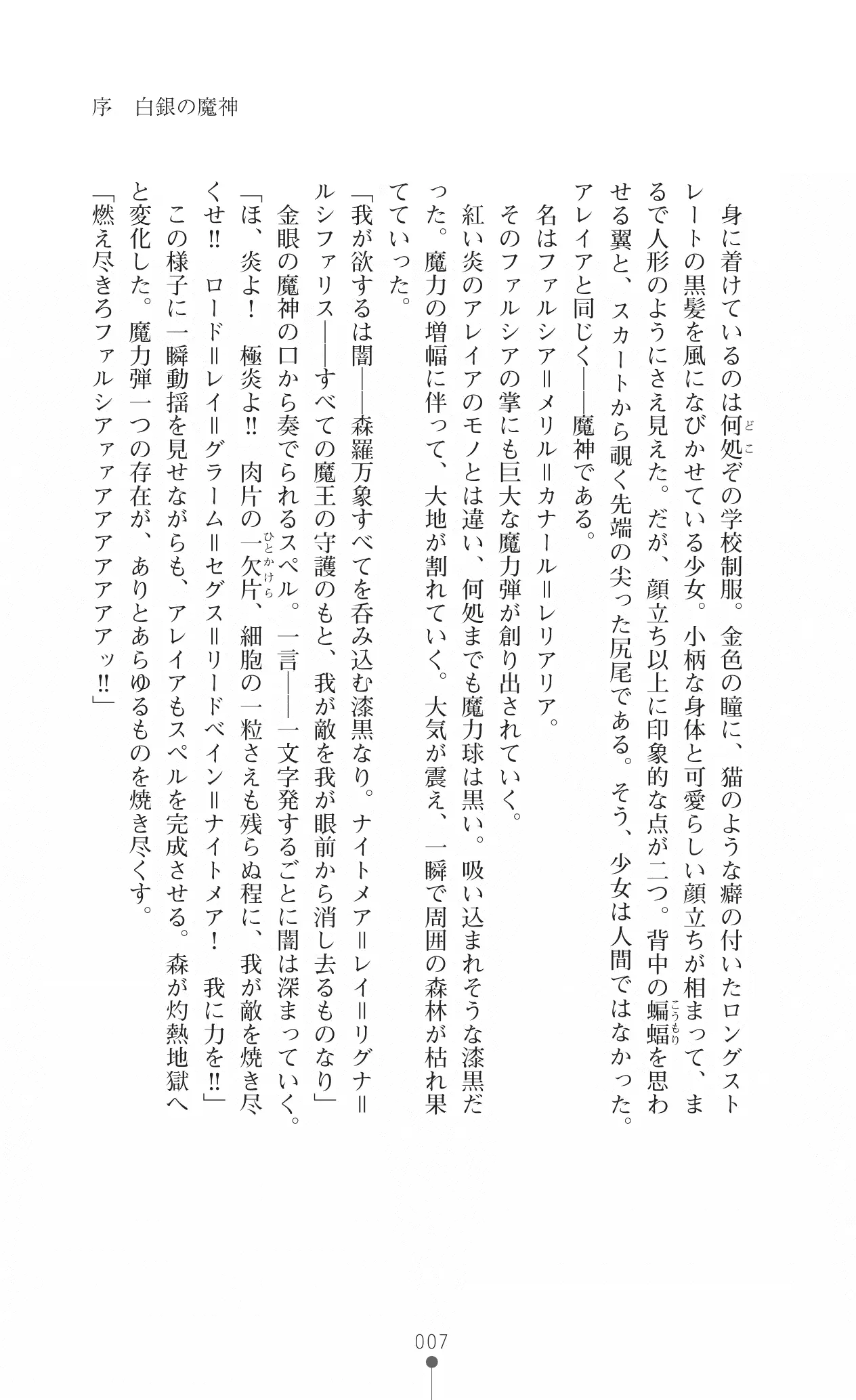 웹툰 이미지 22