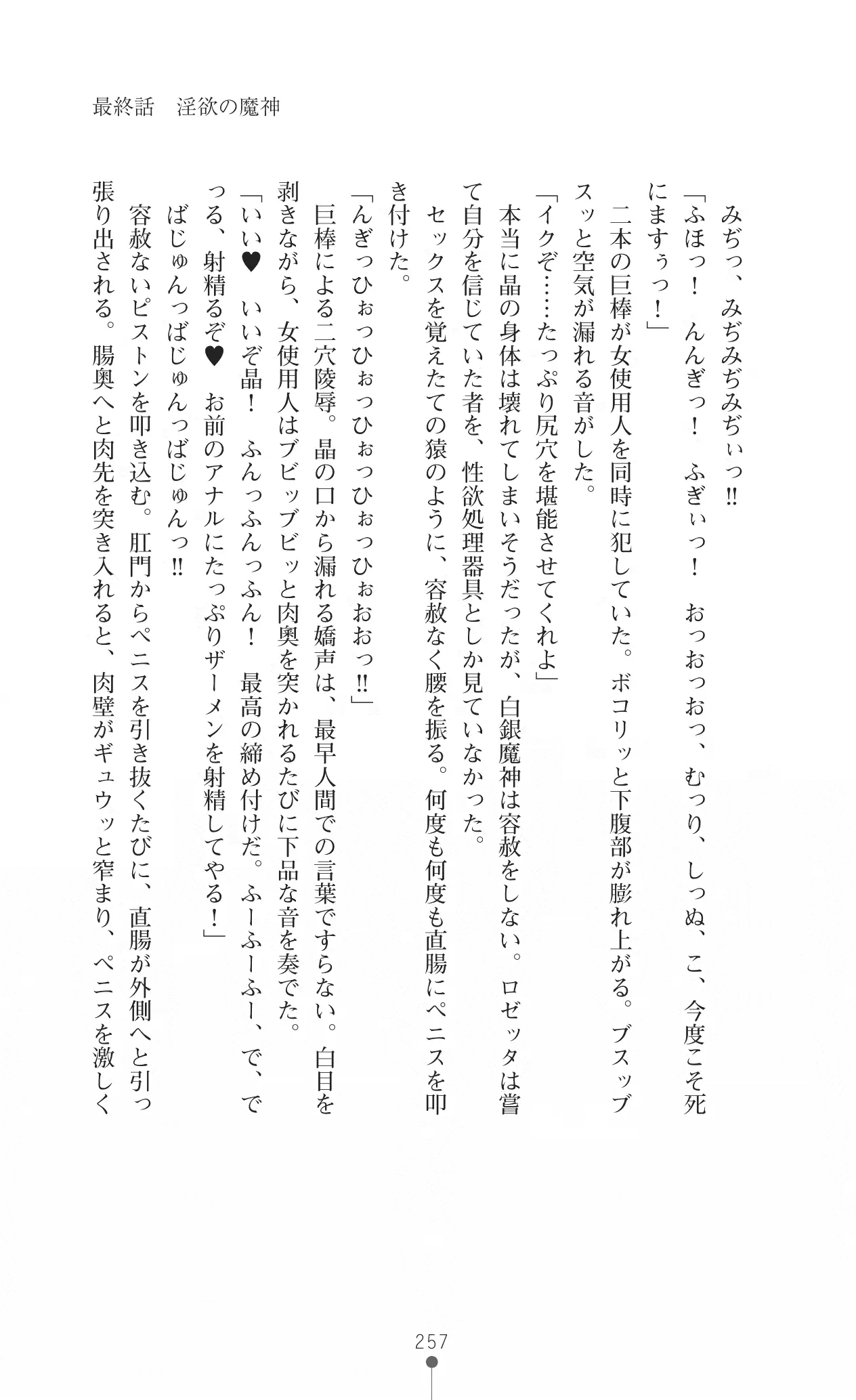 웹툰 이미지 272