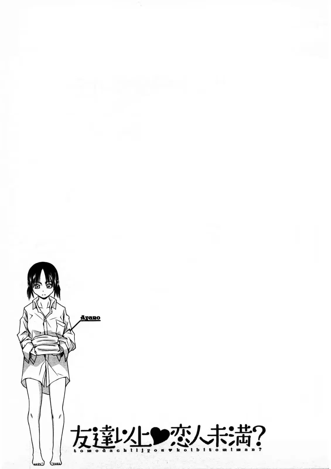 웹툰 이미지 109