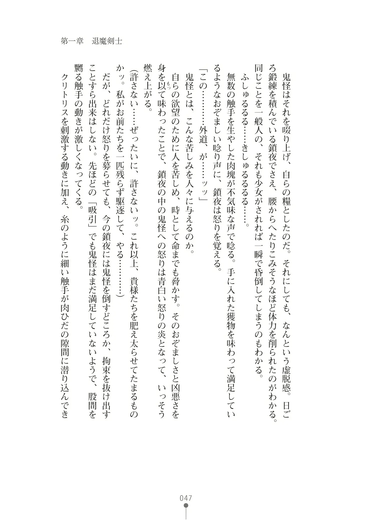 웹툰 이미지 60