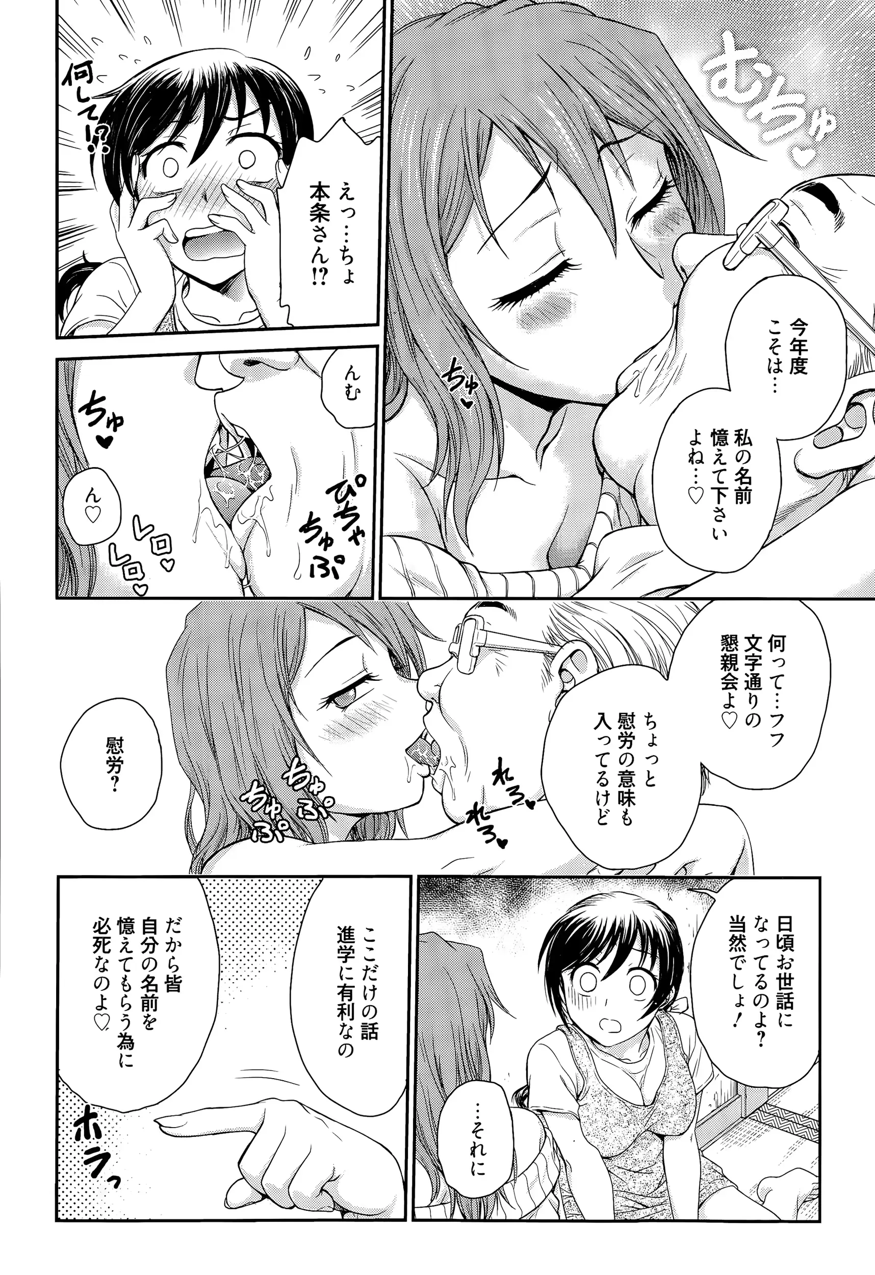 웹툰 이미지 287
