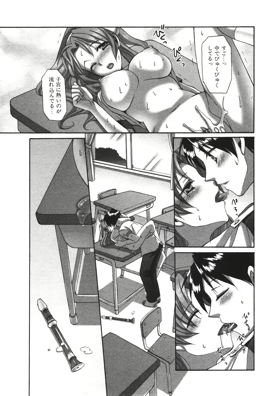 웹툰 이미지 198