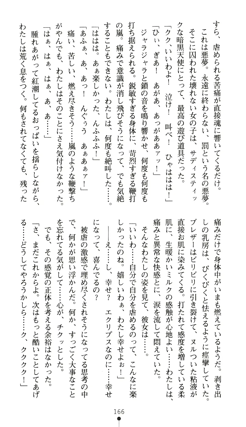 웹툰 이미지 181