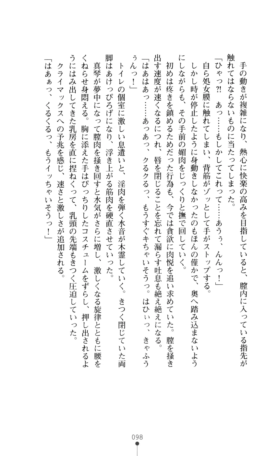 웹툰 이미지 112