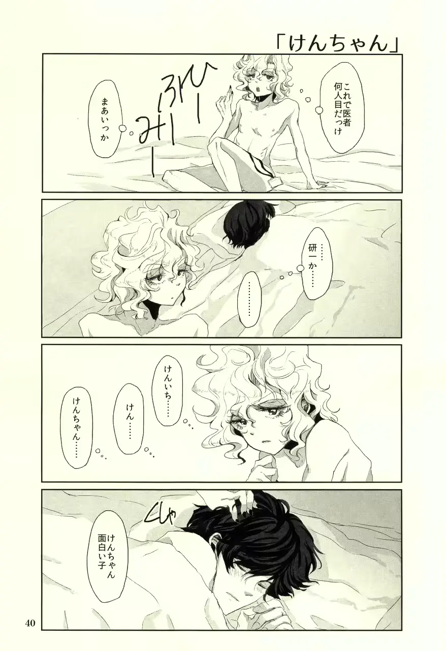 웹툰 이미지 36