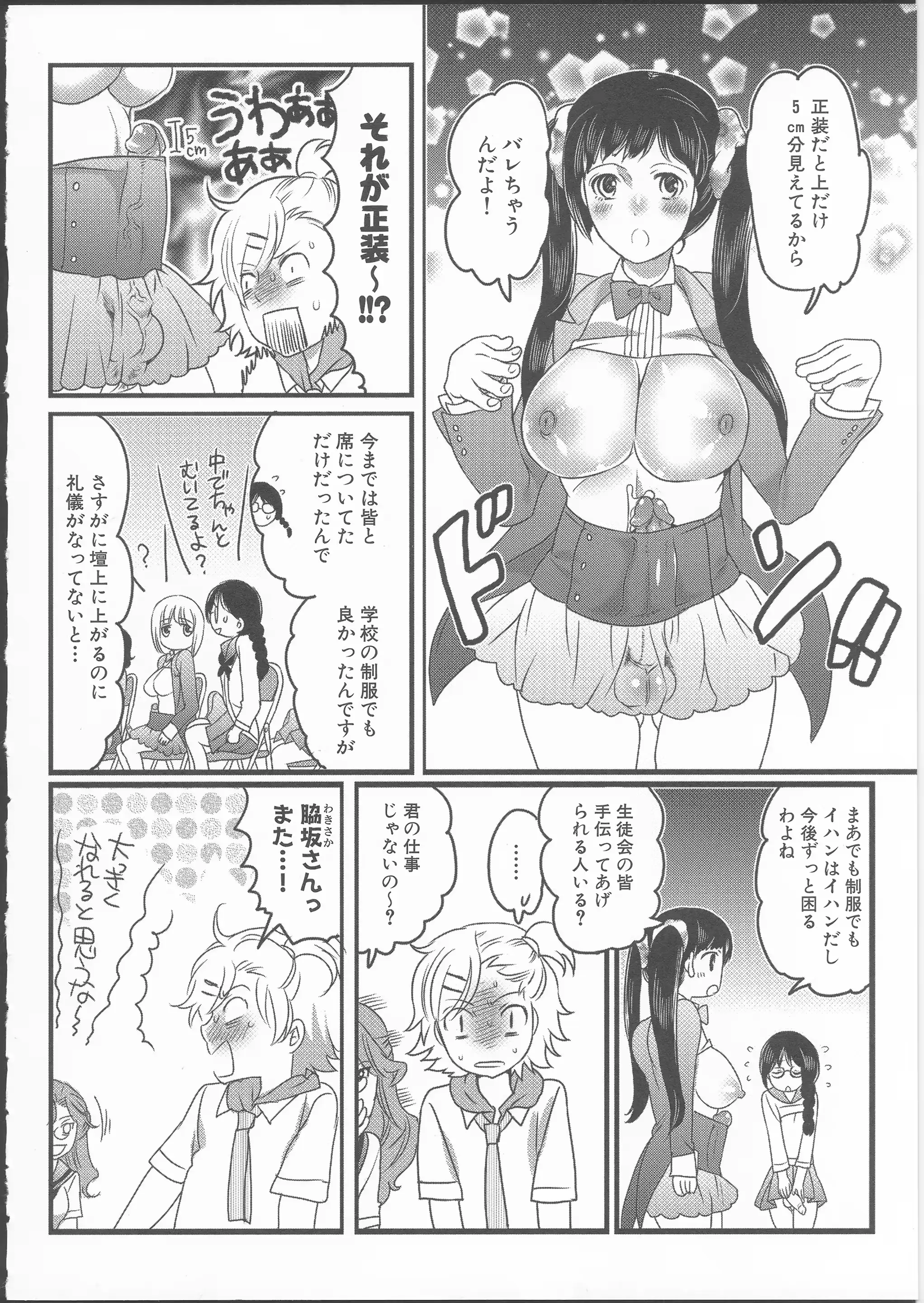 웹툰 이미지 75