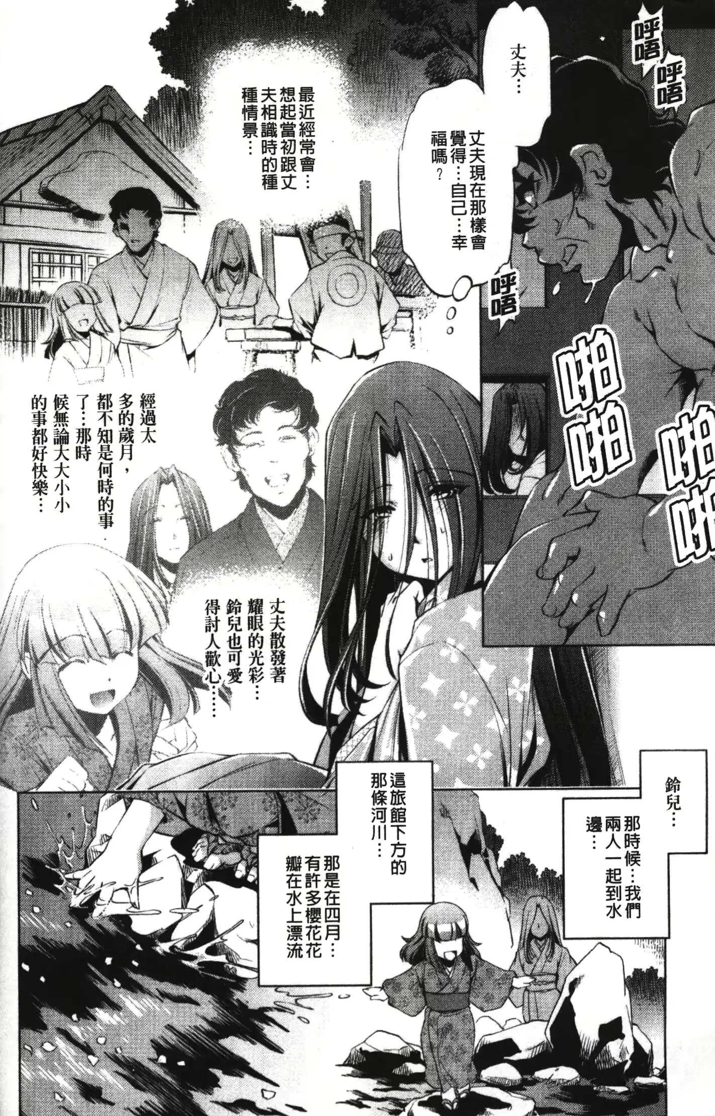 웹툰 이미지 135