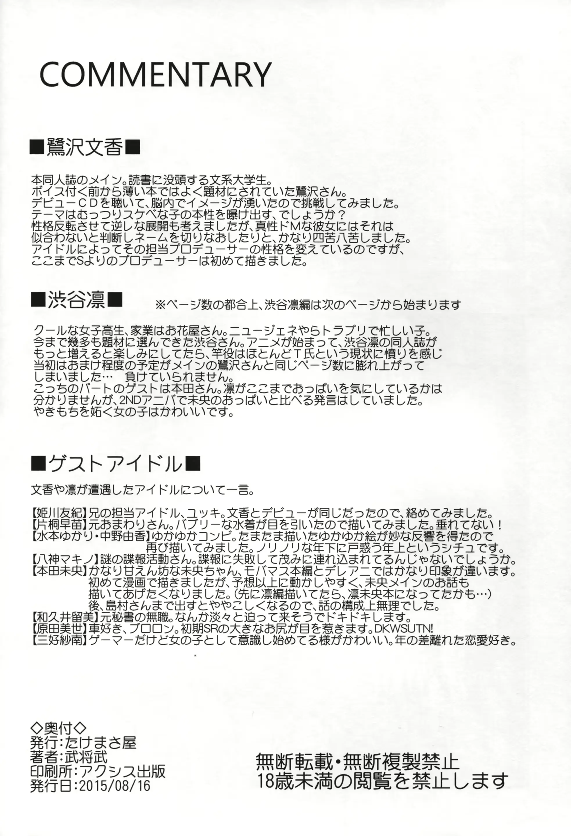 웹툰 이미지 21