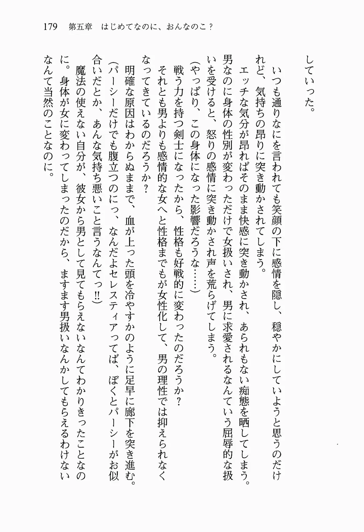 웹툰 이미지 191