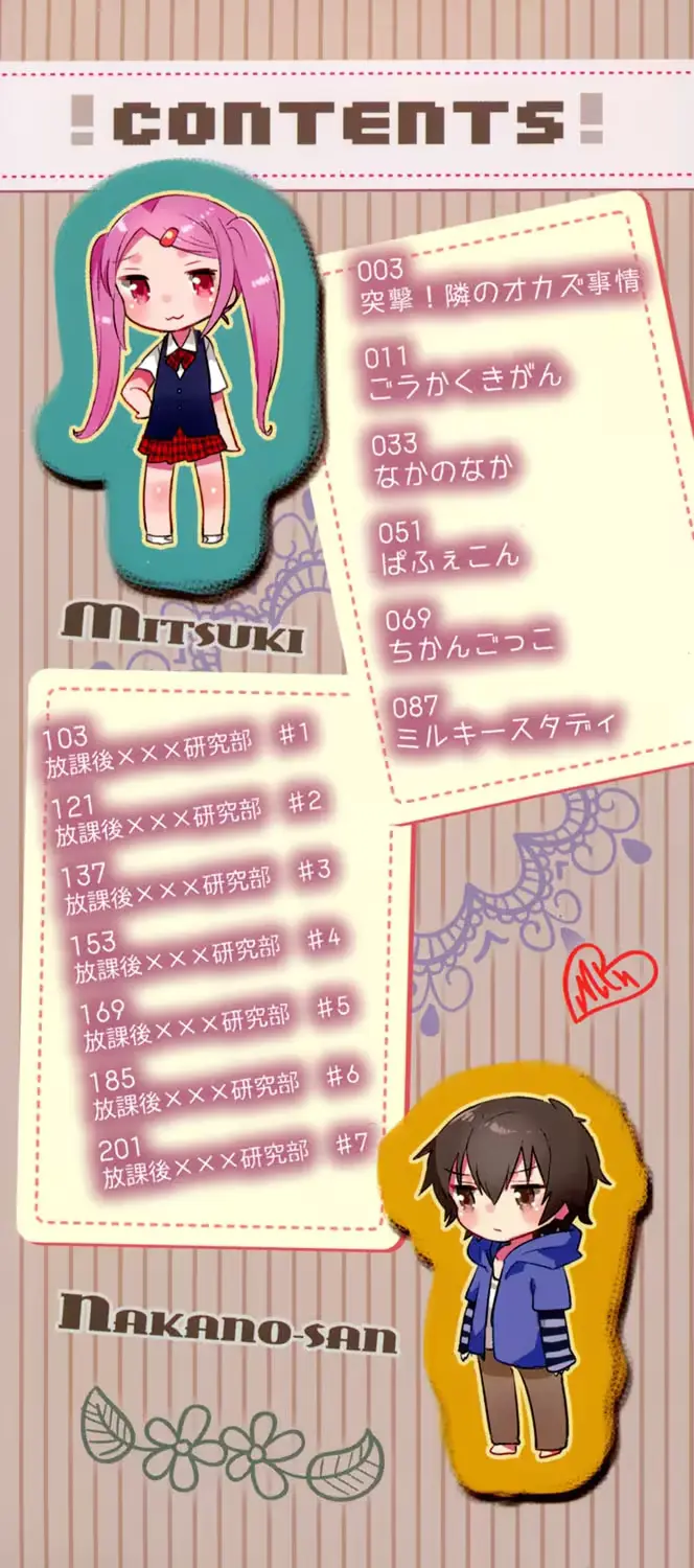 웹툰 이미지 218