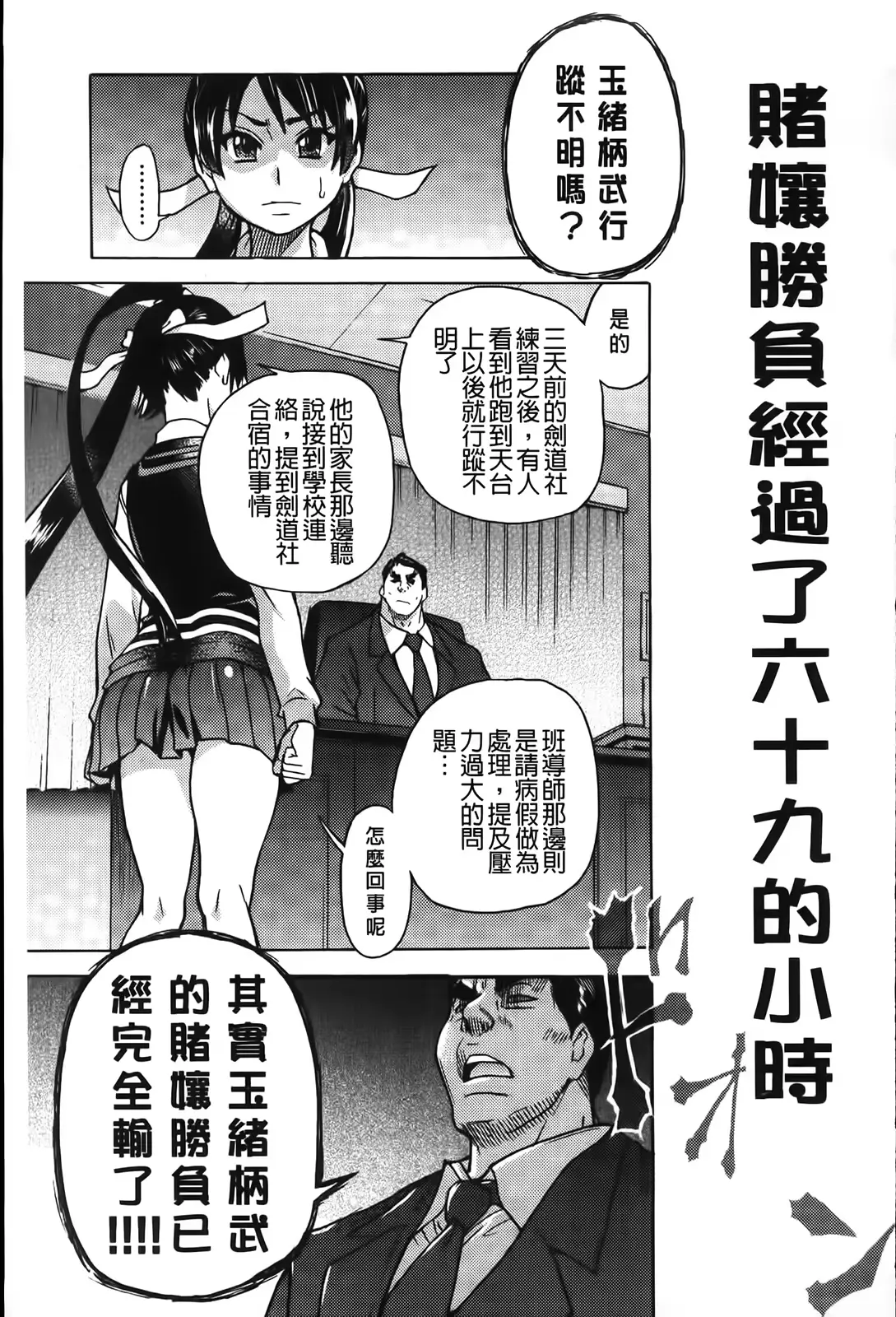 웹툰 이미지 27
