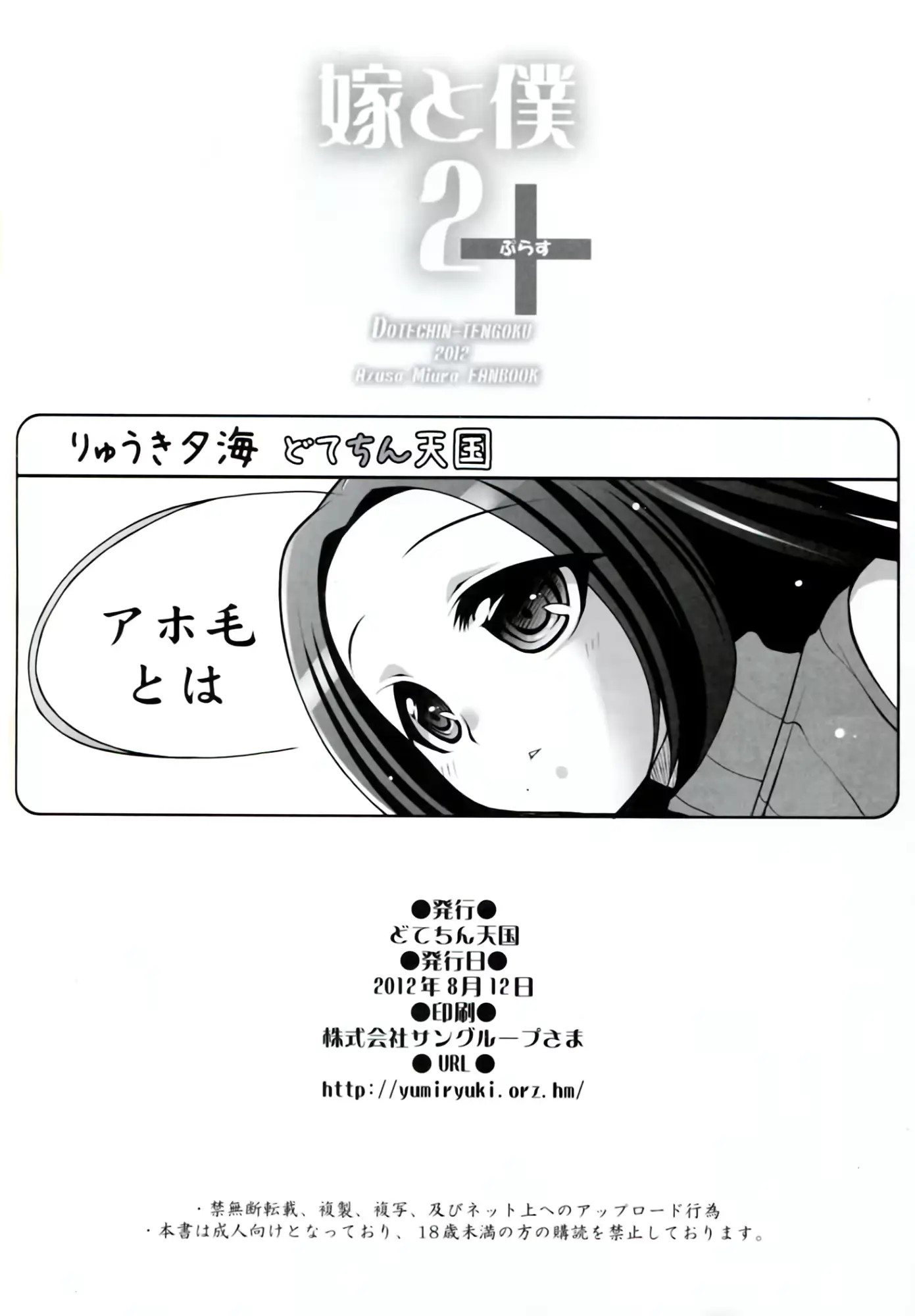 웹툰 이미지 21