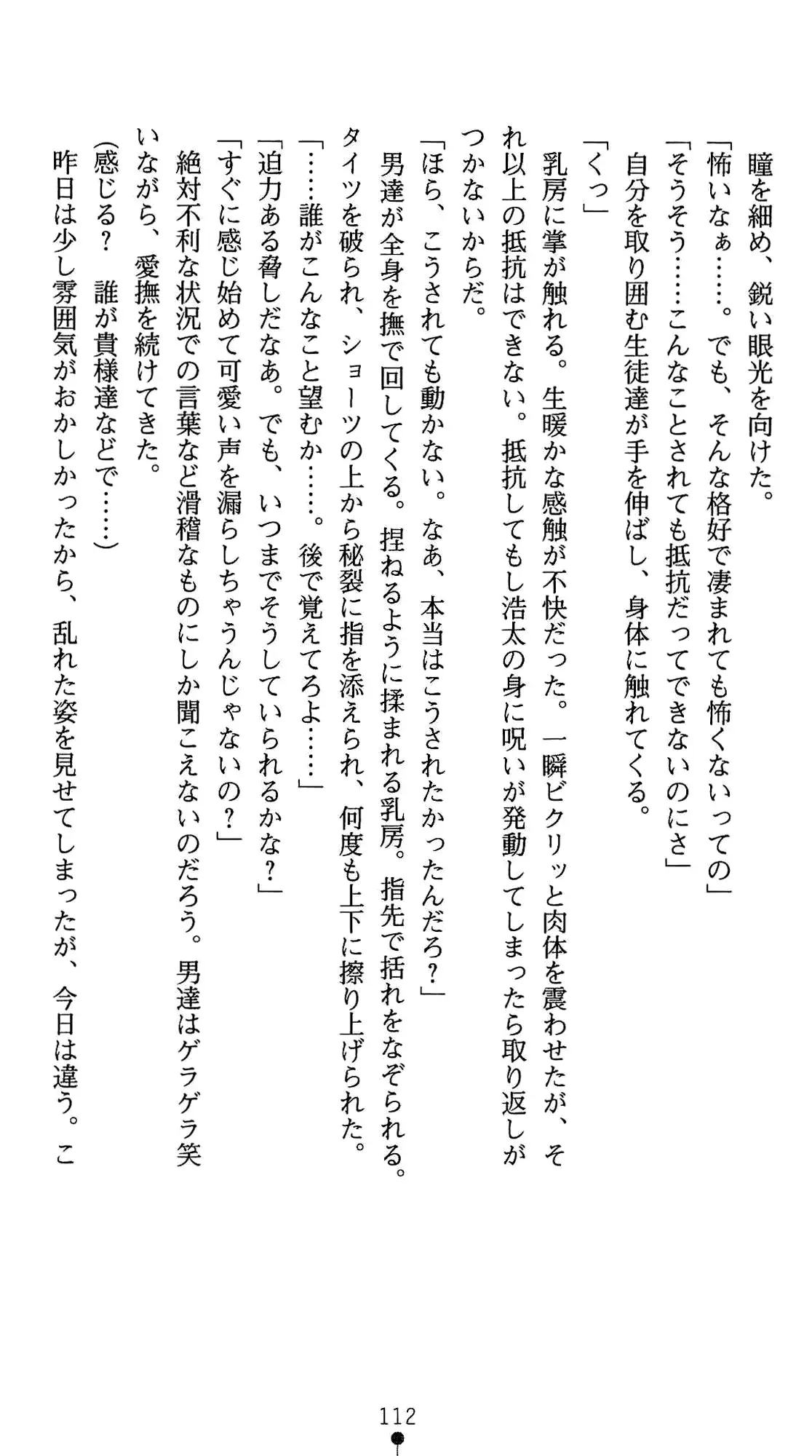 웹툰 이미지 125
