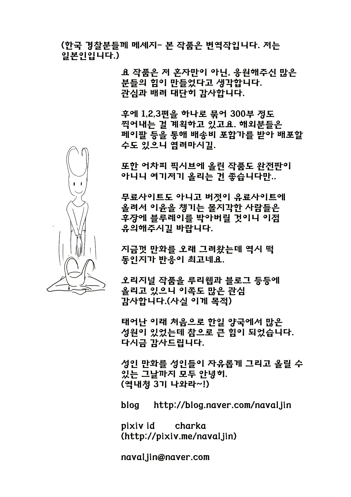 웹툰 이미지 35