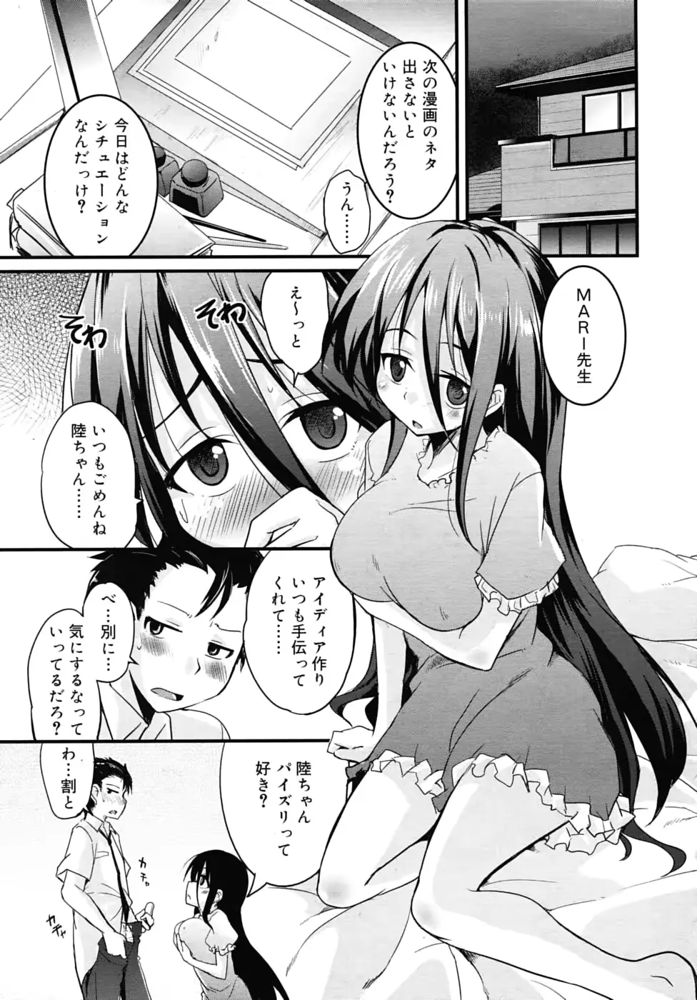 웹툰 이미지 160