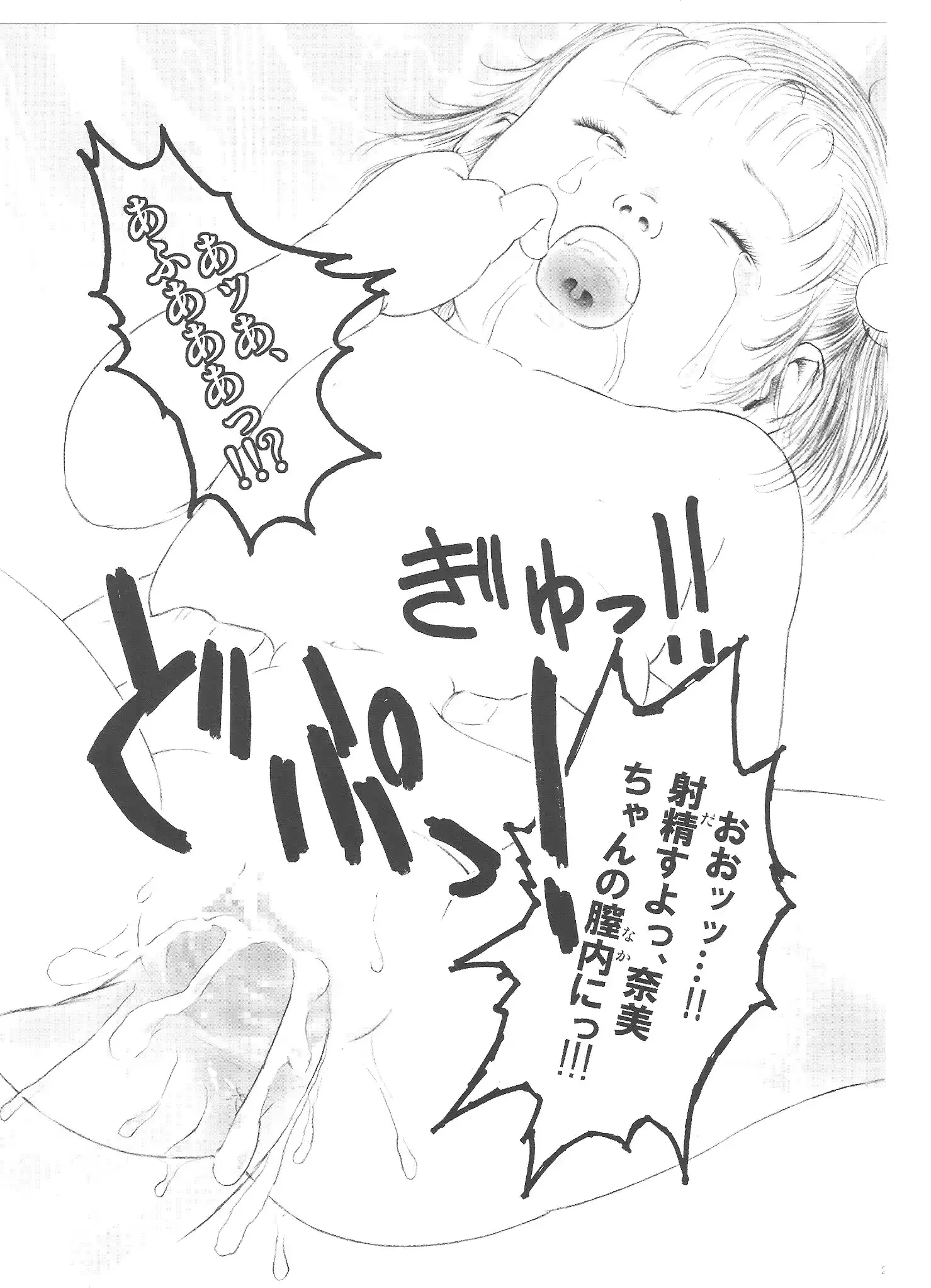 웹툰 이미지 23