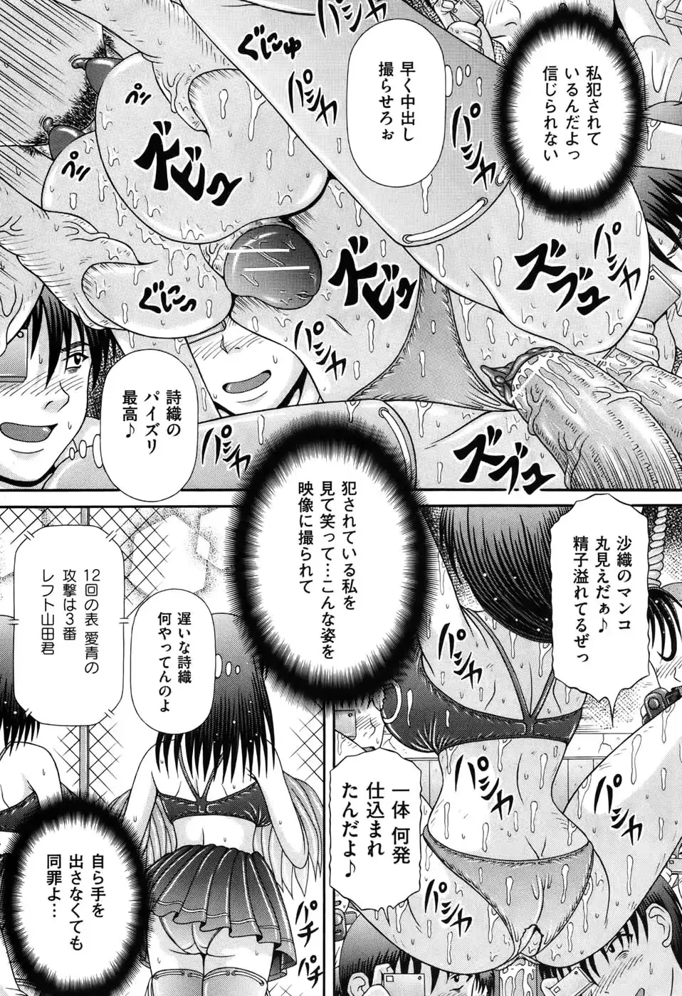 웹툰 이미지 181