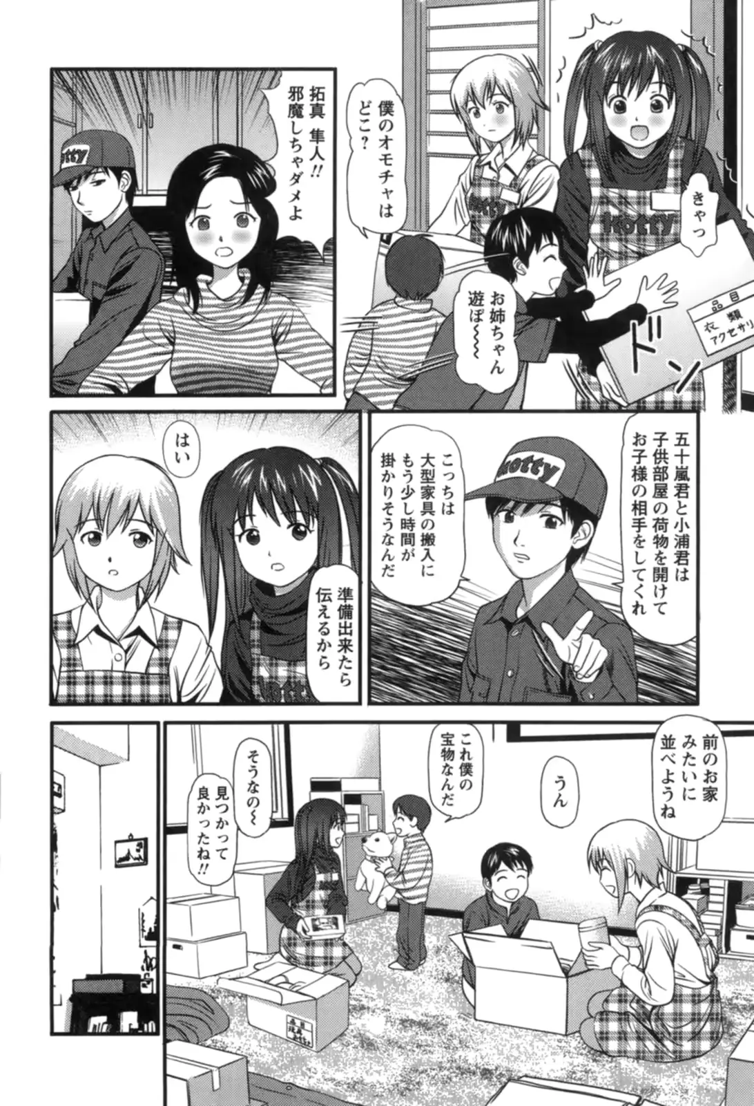 웹툰 이미지 136