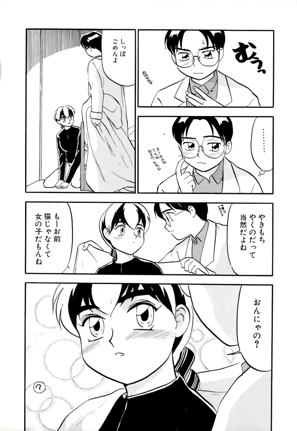 웹툰 이미지 88