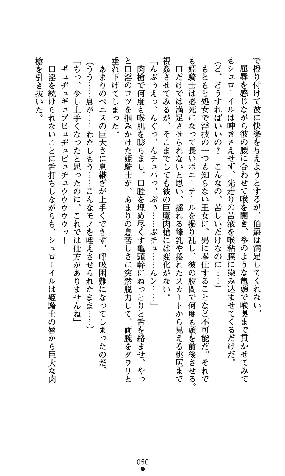웹툰 이미지 65