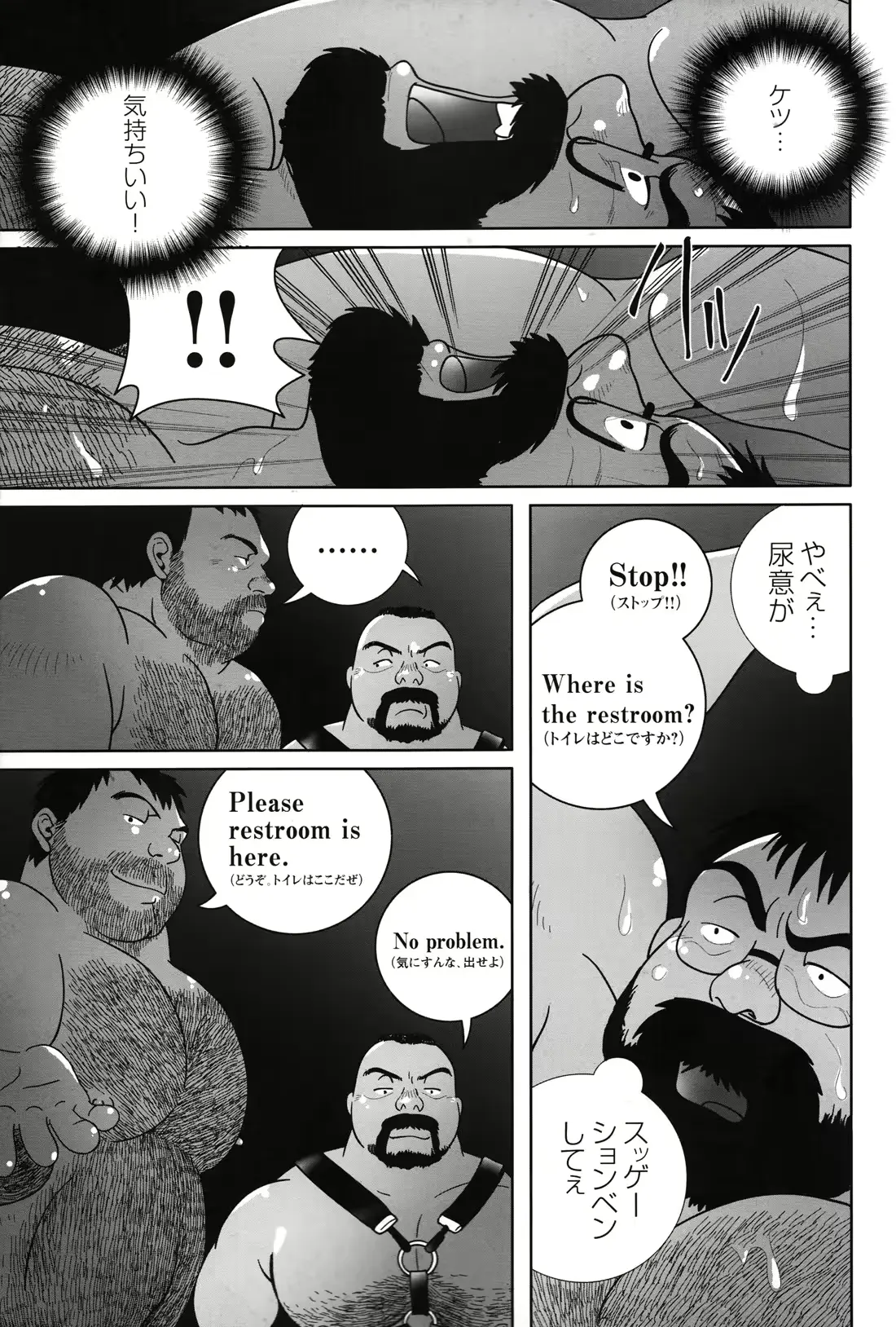 웹툰 이미지 53