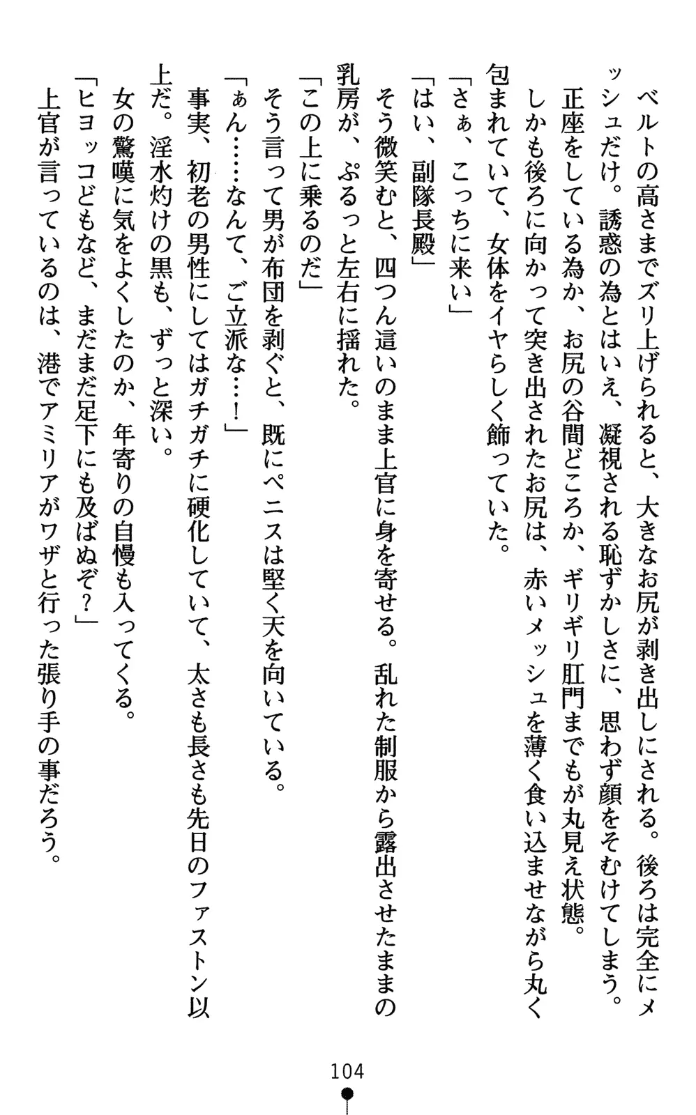 웹툰 이미지 118